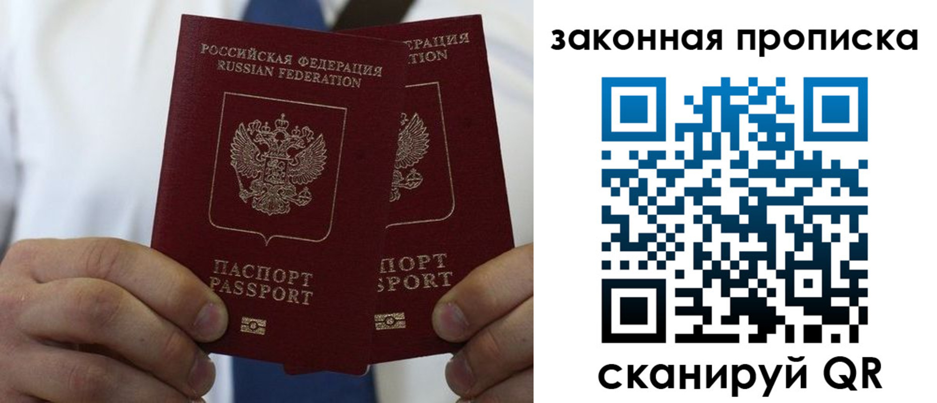 регистрация для школы в Снежинске