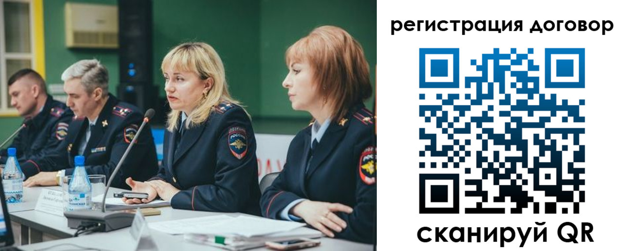 регистрация для школы в Снежинске