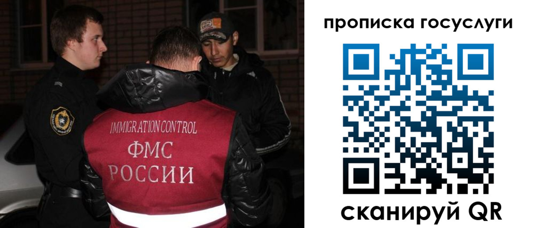 регистрация для дет. сада в Снежинске